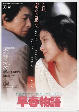 长安夜行录 高清电影在线观看