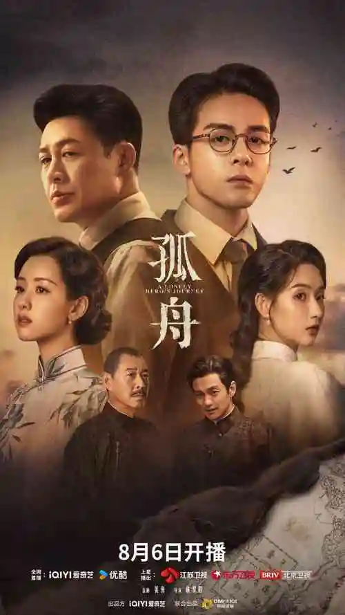 千灯记 热播电视剧全集免费观看